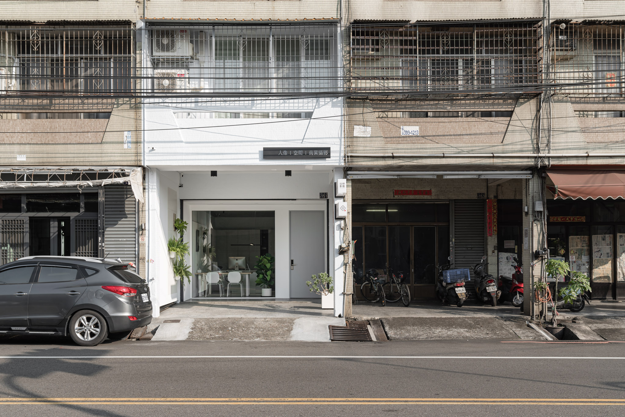 【建構與留白】