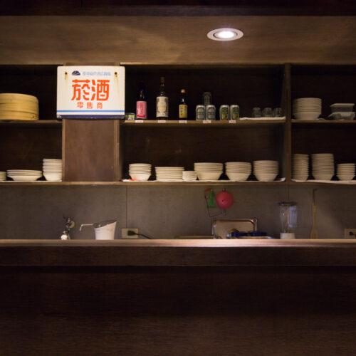 【巷弄深處的料理】