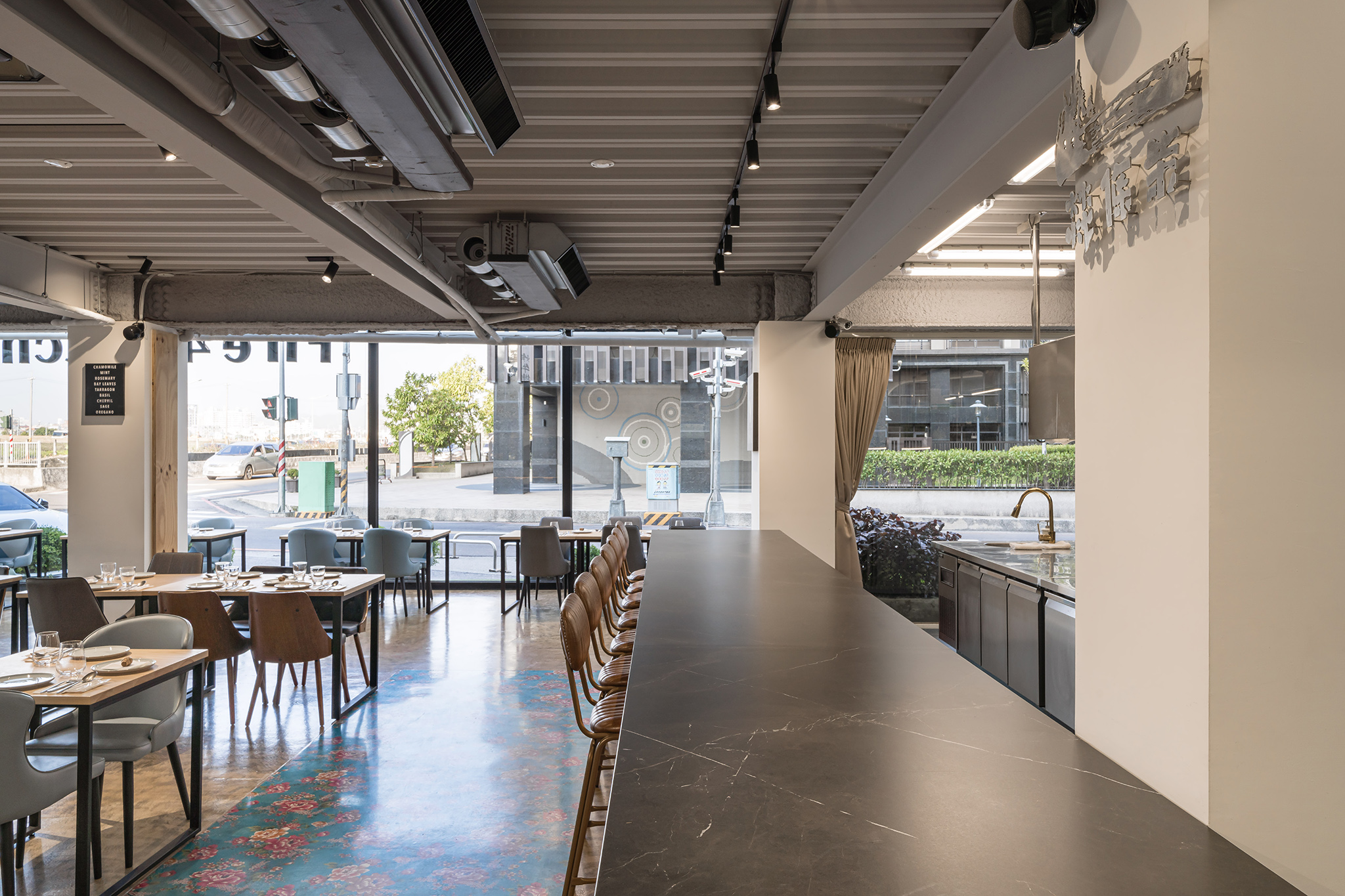 【燚條柴直火料理】