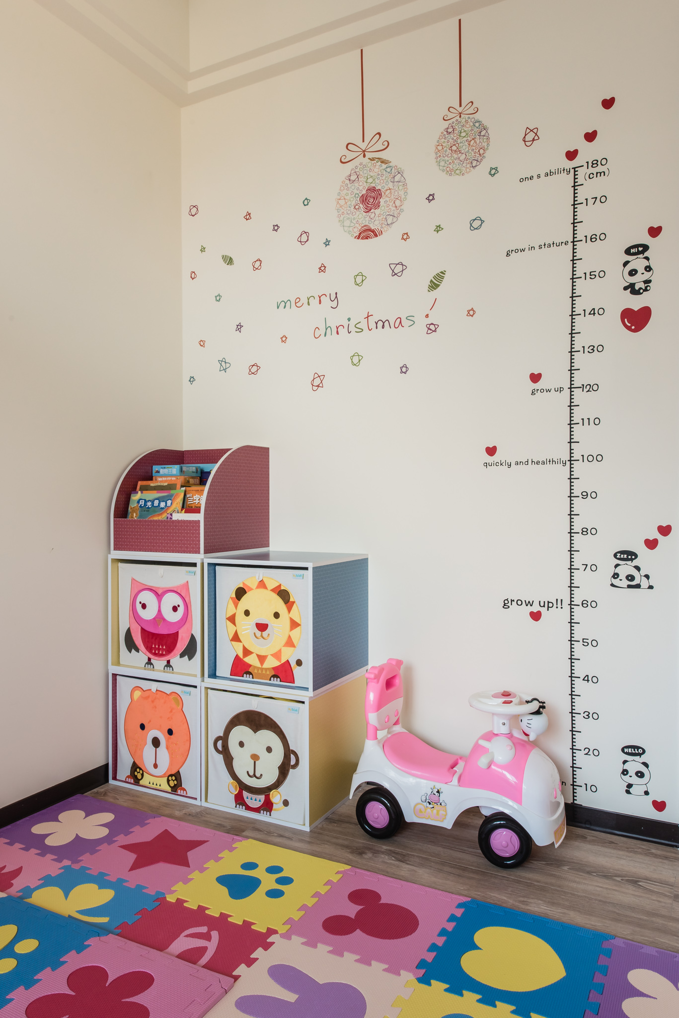 跳躍繽紛的符號